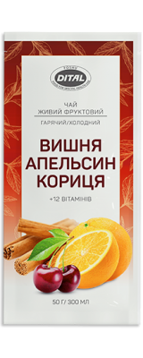 Сет чаю "Вишня Апельсин Кориця"