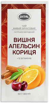 Витаминизированный напиток "Вишня Апельсин Корица + 12 витаминов"