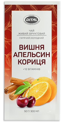 Чай "Вишня Апельсин Корица + 12 витаминов" тут
