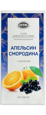 Сет напоїв "Смородина Апельсин"